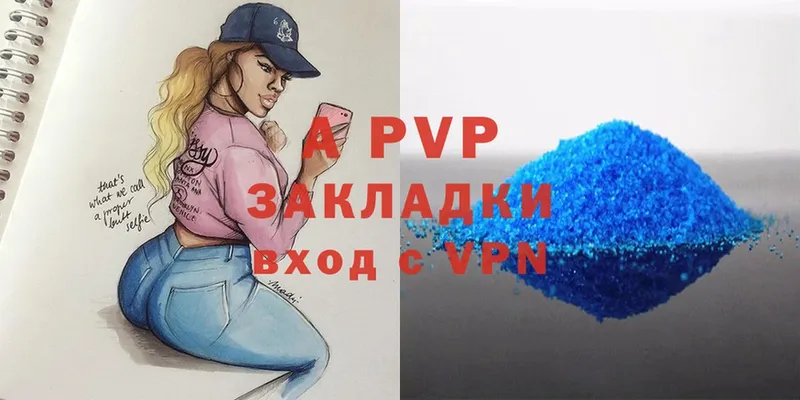 сайты даркнета телеграм  Гай  Alfa_PVP мука 