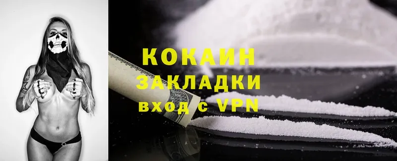 Cocaine Перу  сколько стоит  Гай 